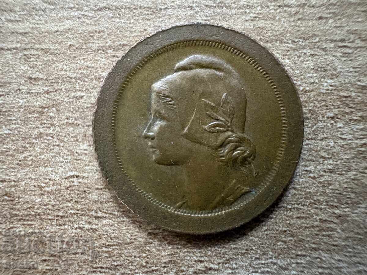 Portugalia - 5 centavos (1927) cu preț € 0.85 | 1.66 BGN