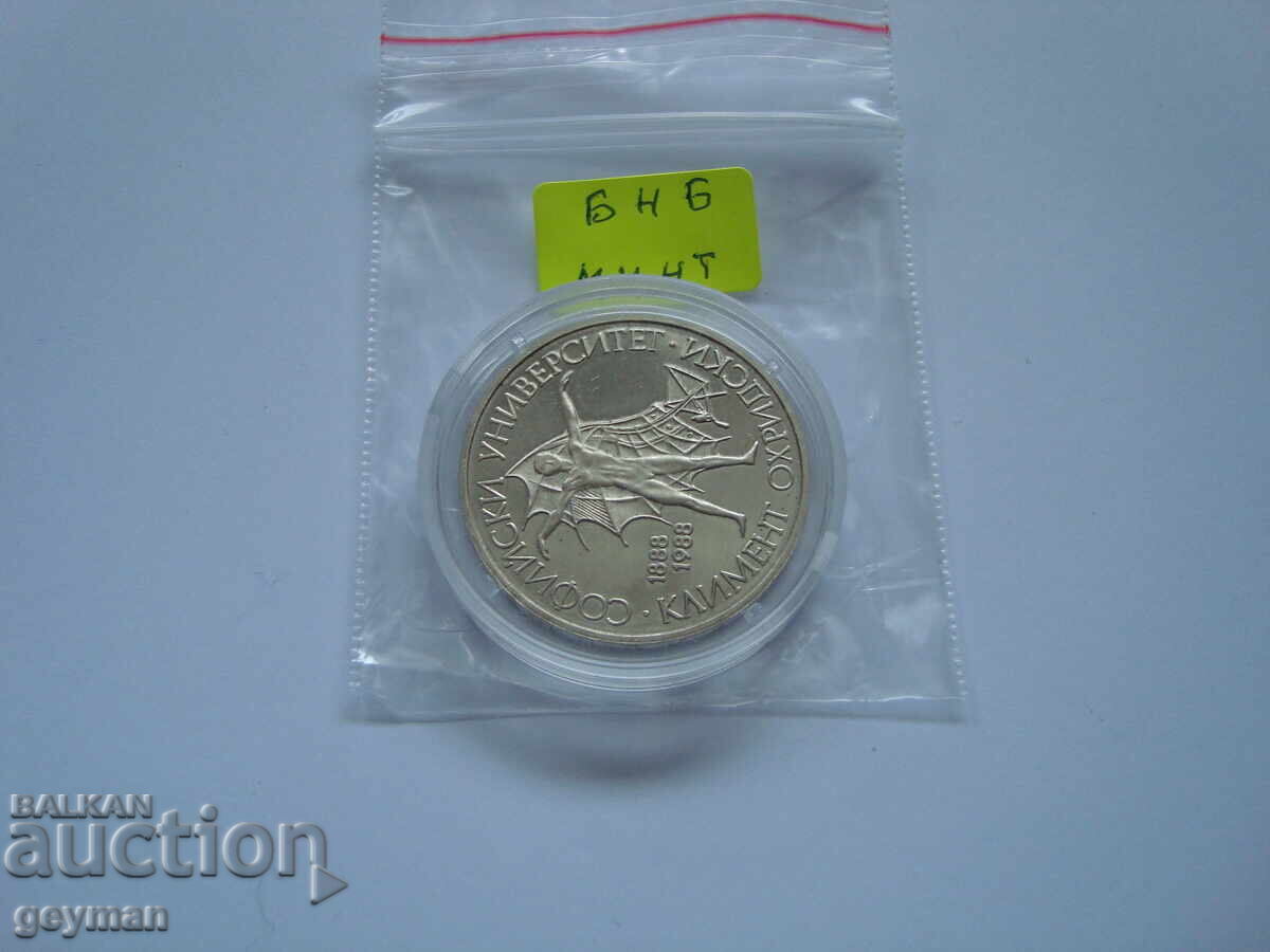 20 leva 1988 an. – Mint de la BNR cu preț € 40.00 | 78.23 BGN