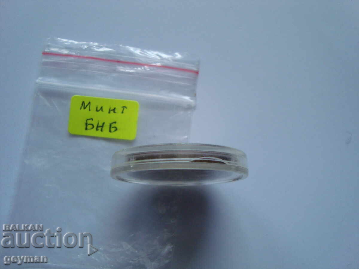 1 lev 1976. – Mint de la BNR - 7 1 lev 1976. – Mint de la BNR - 7