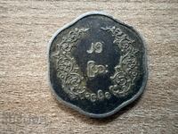 Мианмар - 25 пияса (1961)