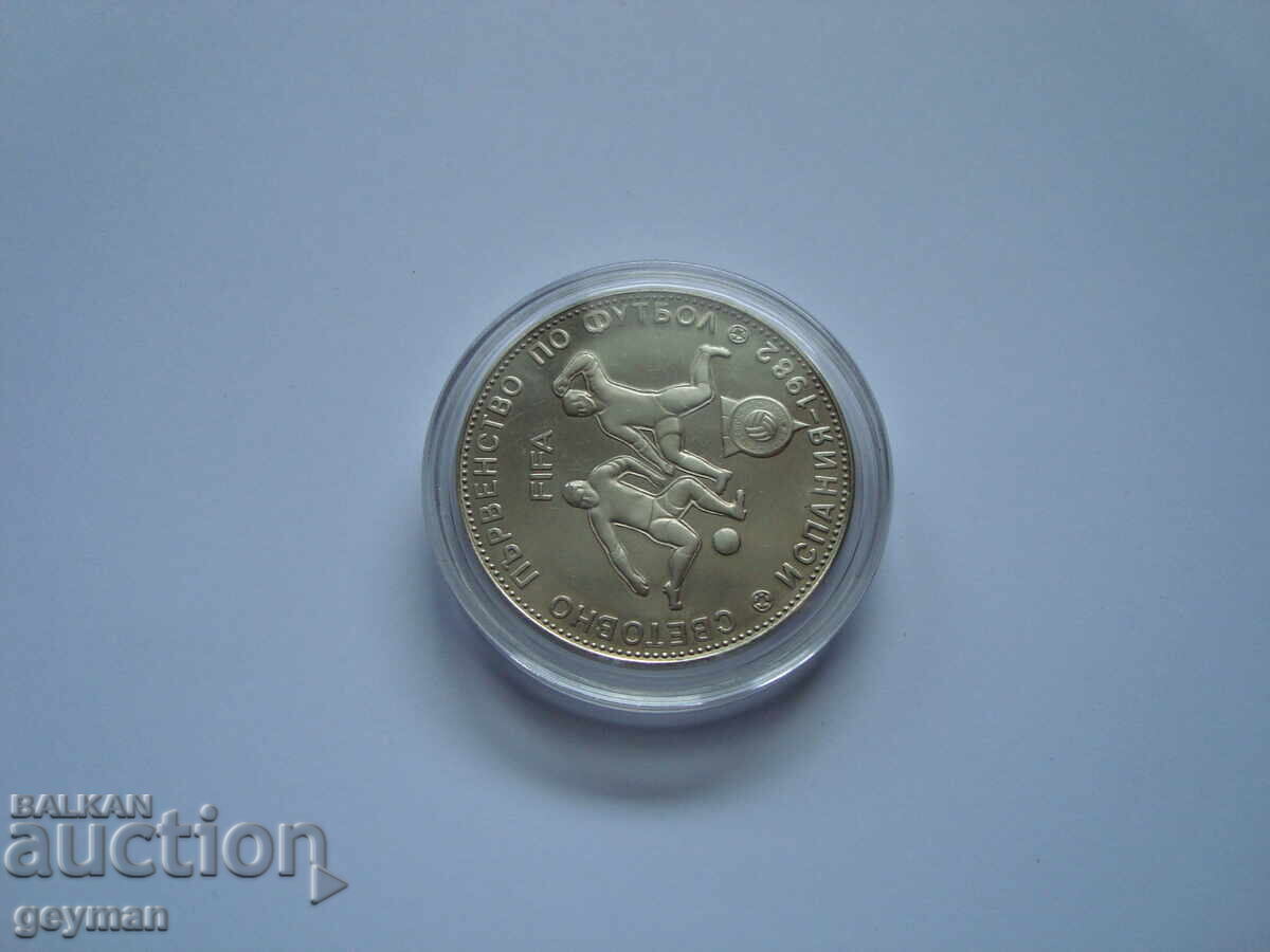 5 leva "Fotbal - Spania" - Mat Glantz cu preț € 20.00 | 39.12 BGN