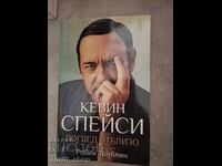 Кевин Спейси: Поглед отблизо Робин Тамблин