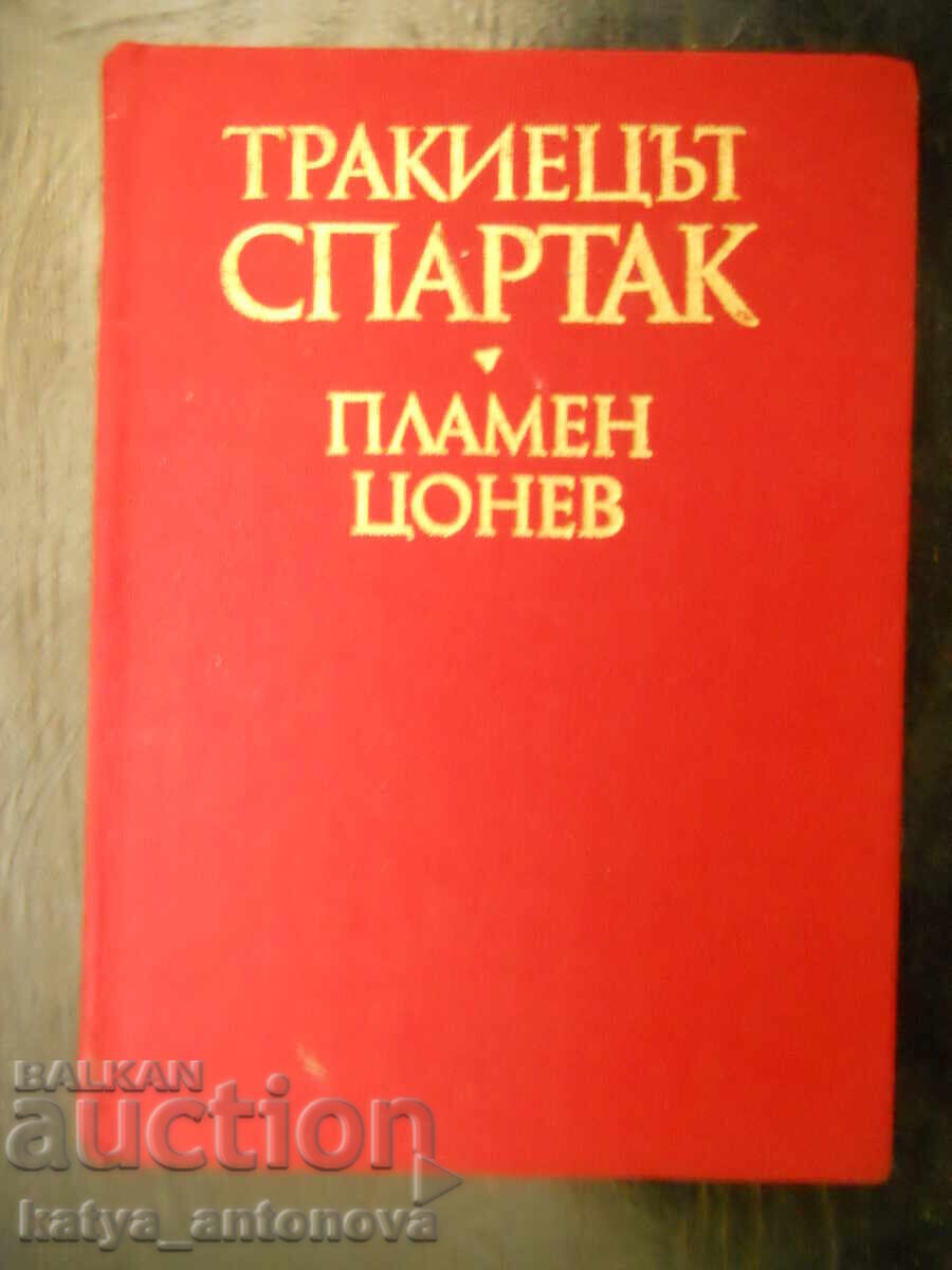 Plamen Tsonev "Spartacus Tracul"