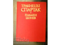 Plamen Tsonev "Spartacus Tracul"