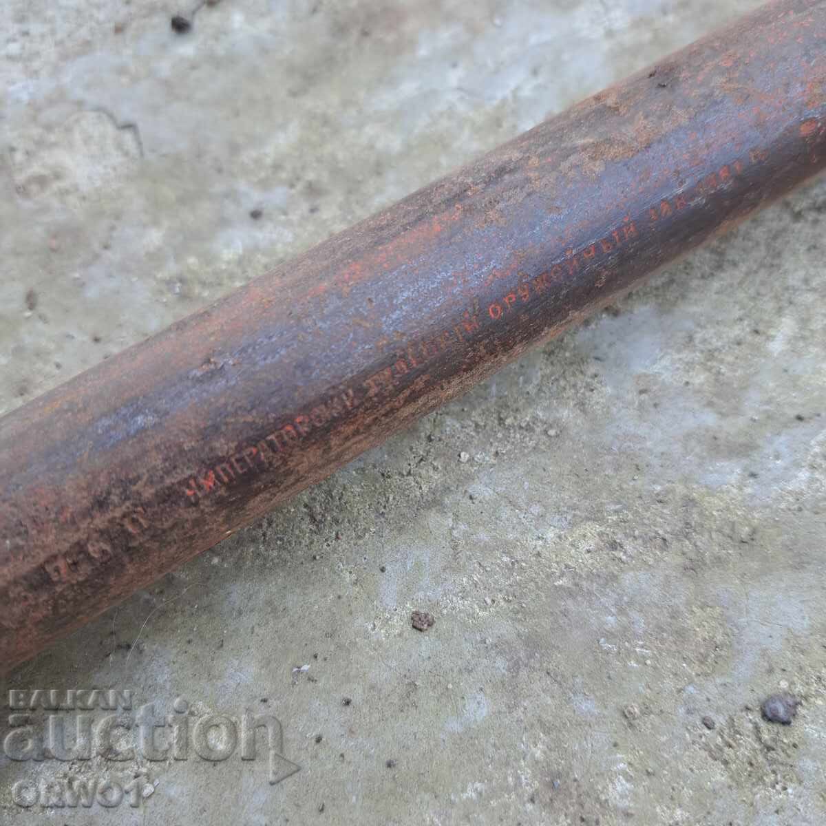 Berdan 2 tsev s kutiya i mernik pekhotna pushka Berdana με τιμή € 150.00 | 293.37 BGN