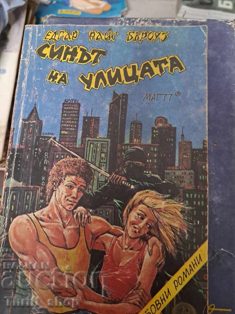 Fiul străzii Edgar Burroughs