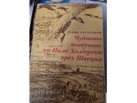 Călătoria minunată a lui Nils Holgersson prin Suedia