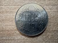 Тайван - 10 долара (1991)
