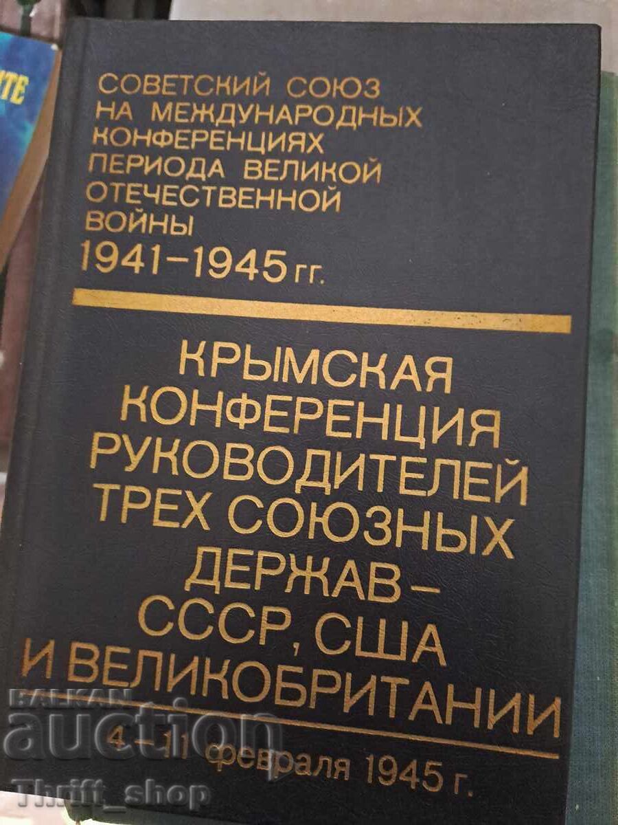 Crimean Conference of Leaders of the Three Allied Powers