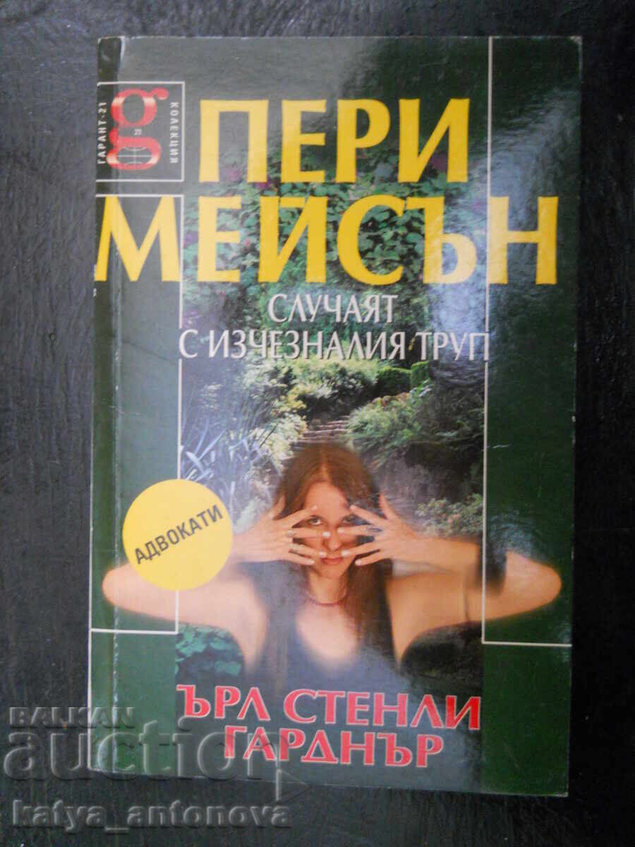 James Hadley Chase "Perry Mason. Cazul cadavrului dispărut" James Hadley Chase "Perry Mason. Cazul cadavrului dispărut"
