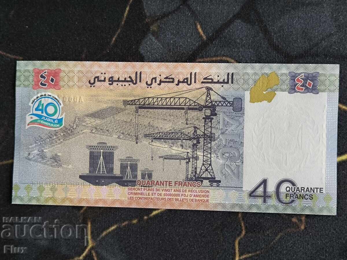 Bancnota - Djibouti - 40 franci (aniversare) UNC | 2017 cu preț € 4.00 | 7.82 BGN
