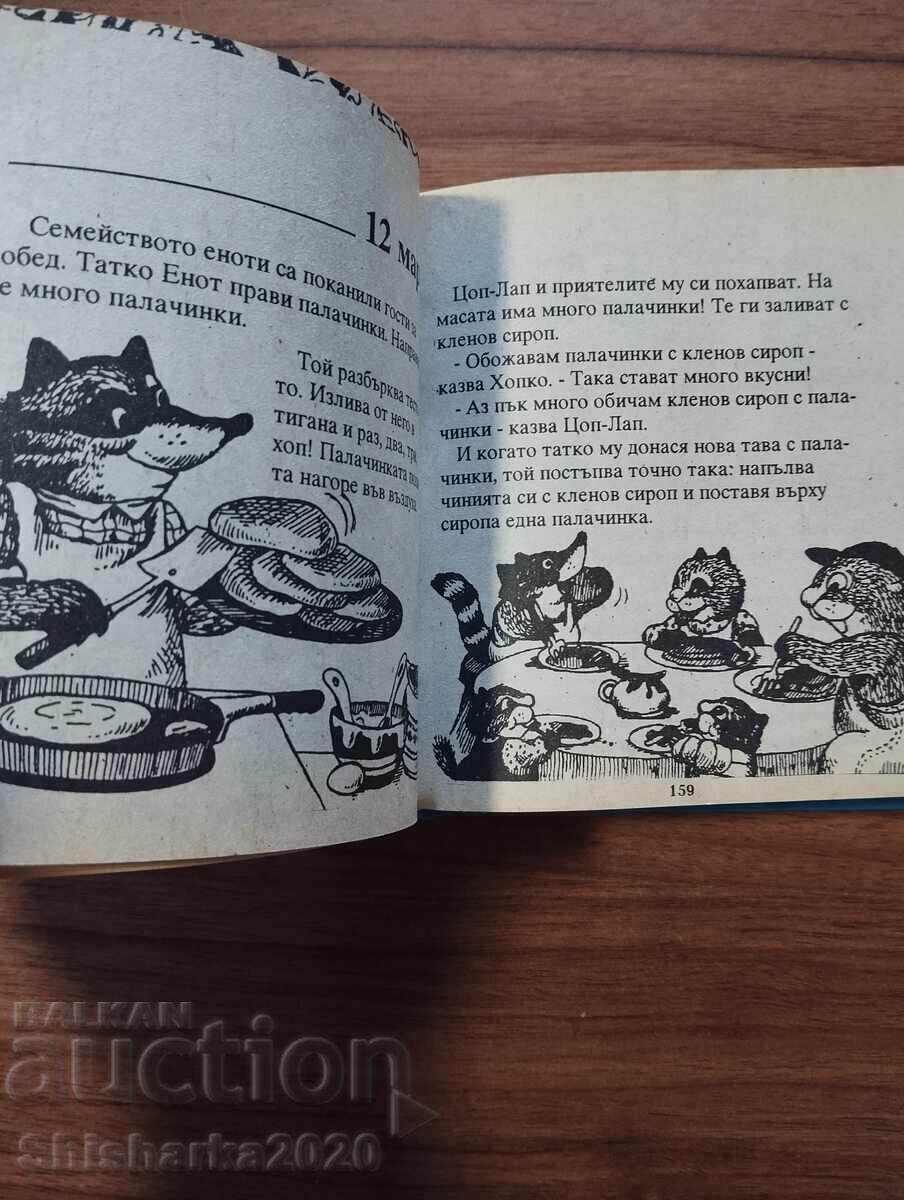 Licitație Povești minunate pentru fiecare zi