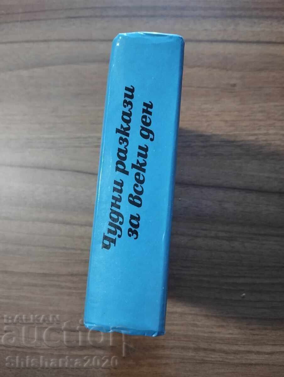 Povești minunate pentru fiecare zi - 7