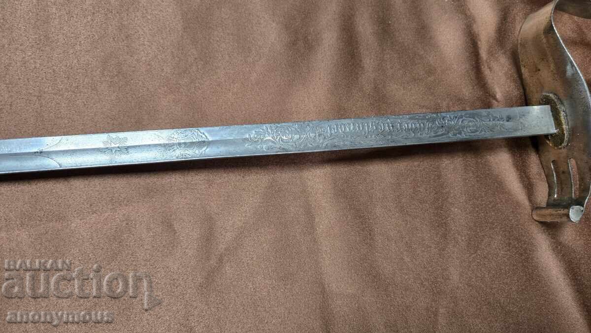 Sabie, pumnal, cuțit Austro-Ungaria sau Germania secolul al XIX-lea cu preț € 250.00 | 488.96 BGN Sabie, pumnal, cuțit Austro-Ungaria sau Germania secolul al XIX-lea cu preț € 250.00 | 488.96 BGN