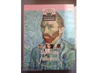 Bibliotecă de cunoștințe - creatori celebri