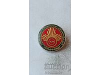 Insignă Management Mecanizare Construcții Kremikovtzi