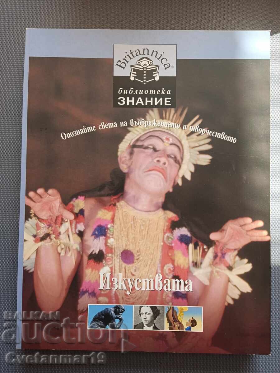 Bibliotecă de cunoștințe - arte