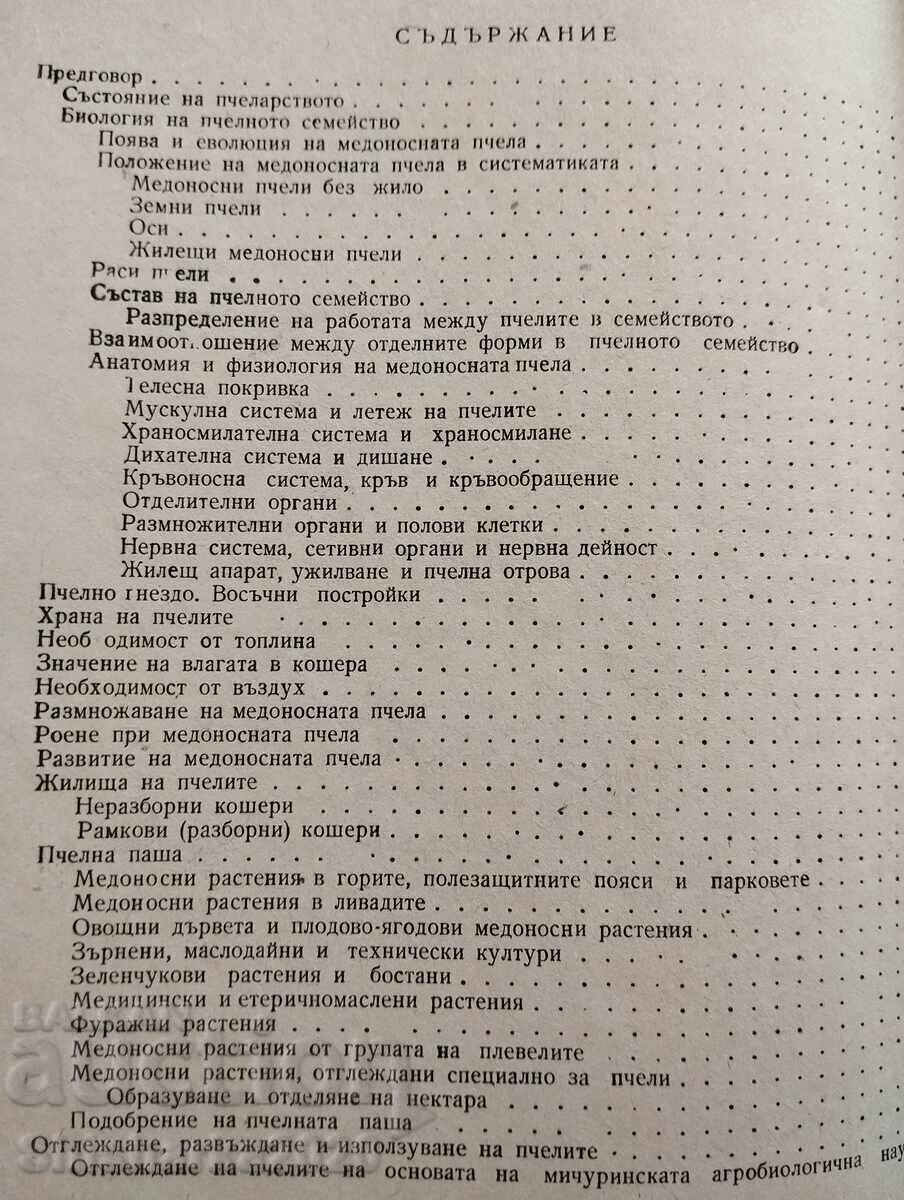 Livrarea Apicultură