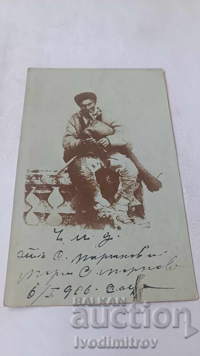 Ταχυδρομική κάρτα Γκάινταρ 1906