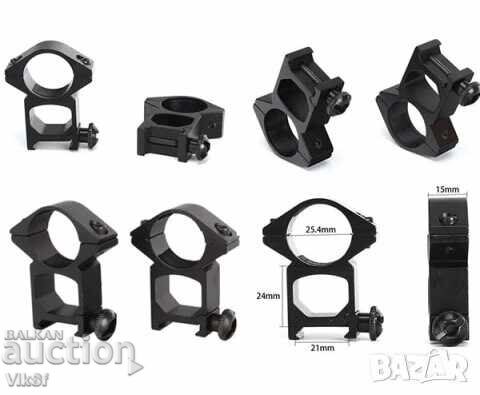 Set de 2 suporturi pentru montarea opticii/lanternei pe armă cu preț € 14.50 | 28.36 BGN