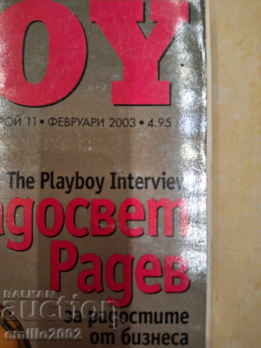 Revista Playboy BG cu preț € 4.60 | 9.00 BGN