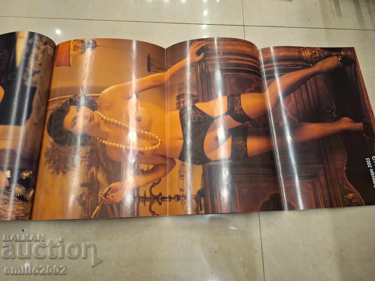 Licitație Revista Playboy BG