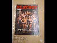 Revista Playboy BG