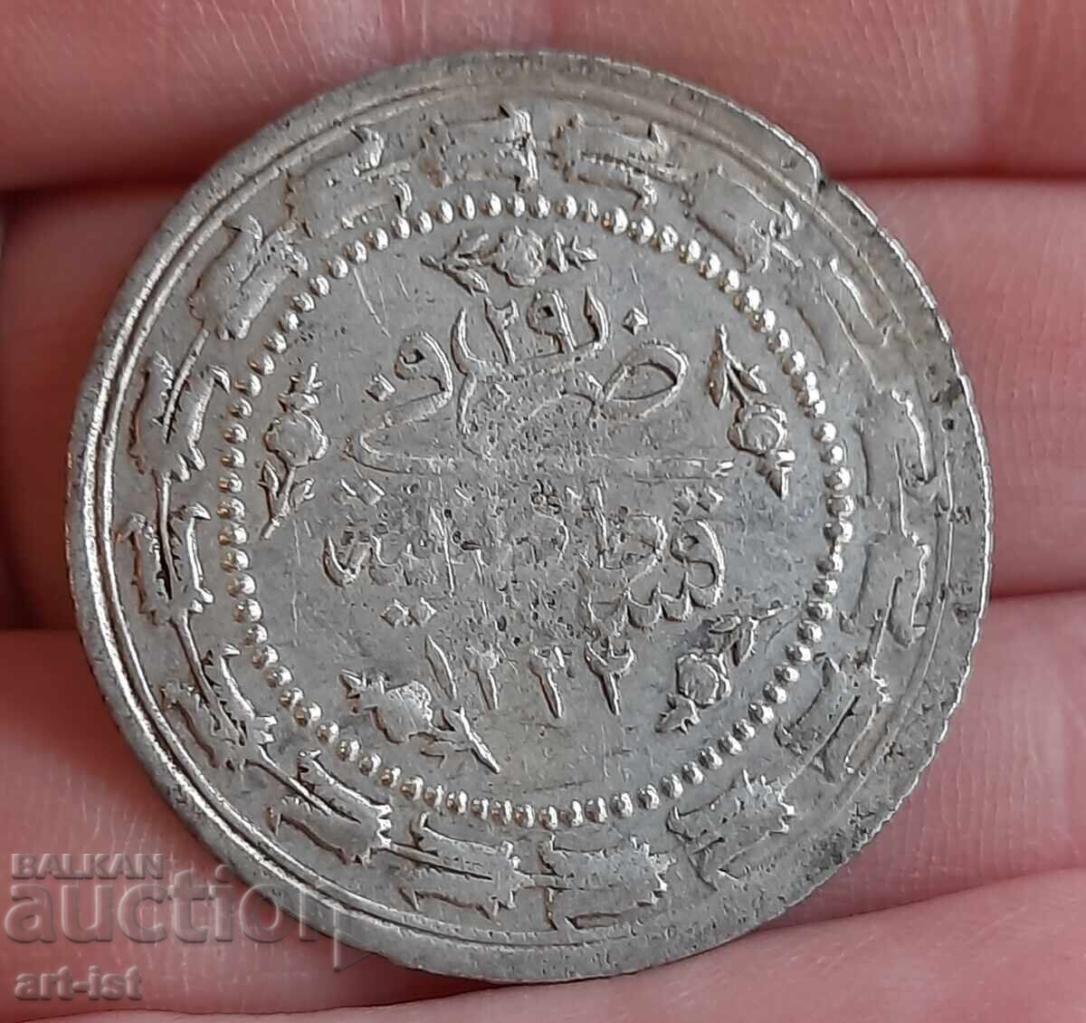 Османска сребърна монета