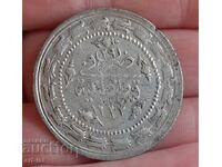 Οθωμανικό ασημένιο νόμισμα