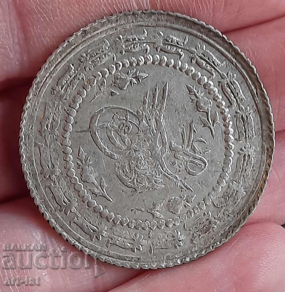 Османска сребърна монета с цена € 22.00 | 43.03 лв.