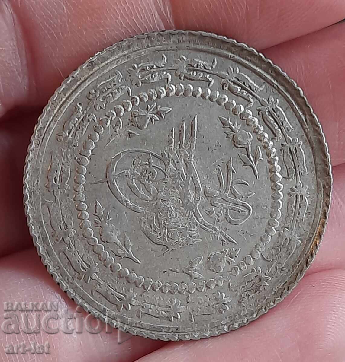 Аукцион Османска сребърна монета
