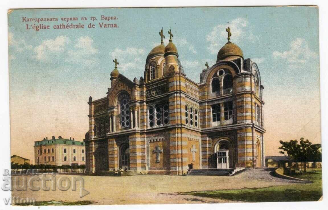 Varna Catedrala ICB