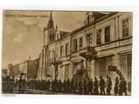 Varna strada Preslav Biserica Catolică soldați