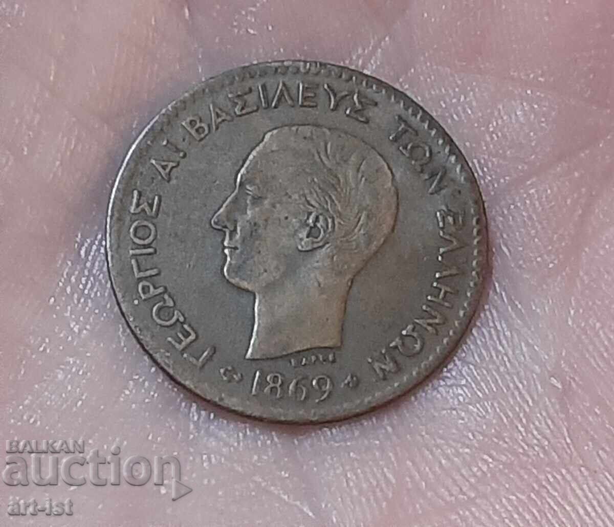 2 Lepta din 1869 cu preț € 5.50 | 10.76 BGN