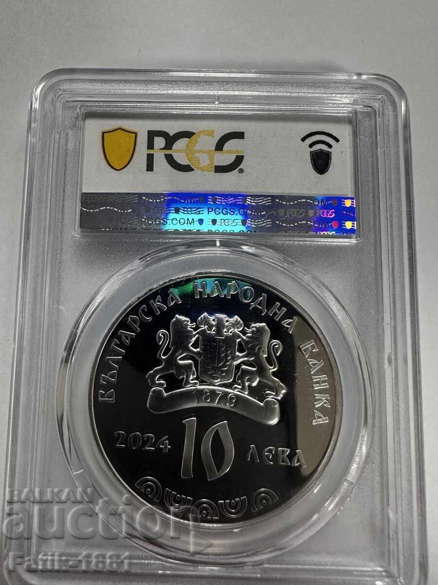 Δημοπρασία 10 Λέβα 2024 PR68DCAM Βουλγαρική γκάιντα