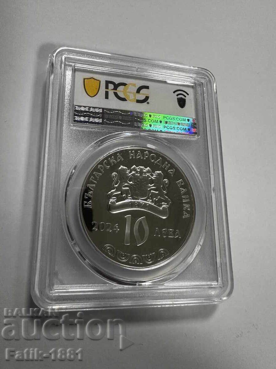 Παράδοση 10 Λέβα 2024 PR68DCAM Βουλγαρική γκάιντα