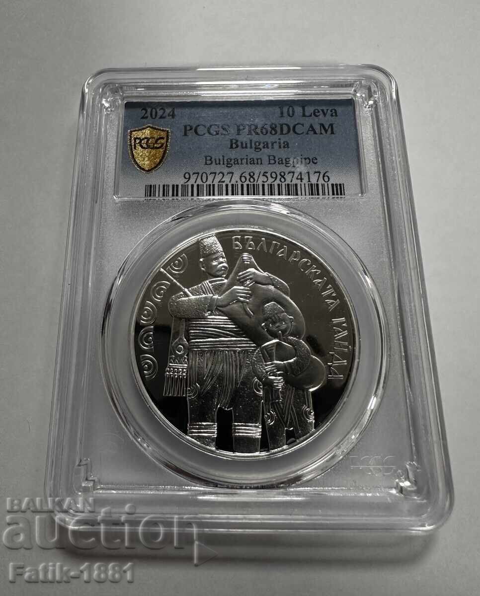 10 Λέβα 2024 PR68DCAM Βουλγαρική γκάιντα