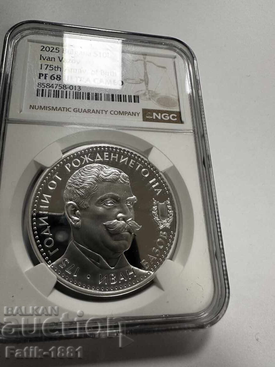 10 лева 2025 г. Иван Вазов PF 68 RD ULTRA CAMEO с цена € 140.00 | 273.82 лв.
