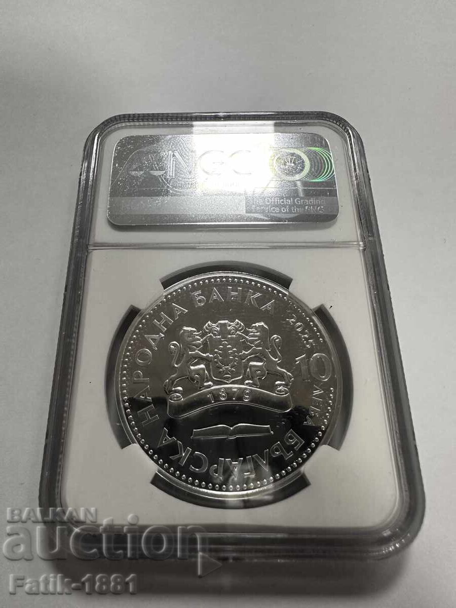 Доставка на 10 лева 2025 г. Иван Вазов PF 68 RD ULTRA CAMEO