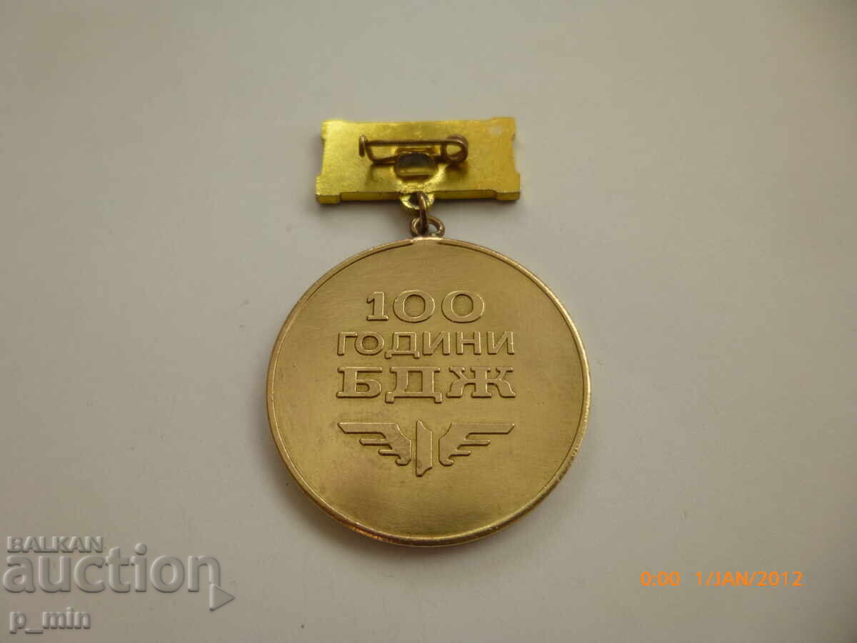 Insignă - 100g. BDZ cu preț € 7.00 | 13.69 BGN