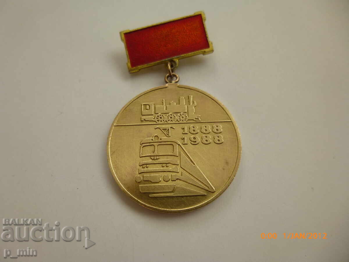 Insignă - 100g. BDZ