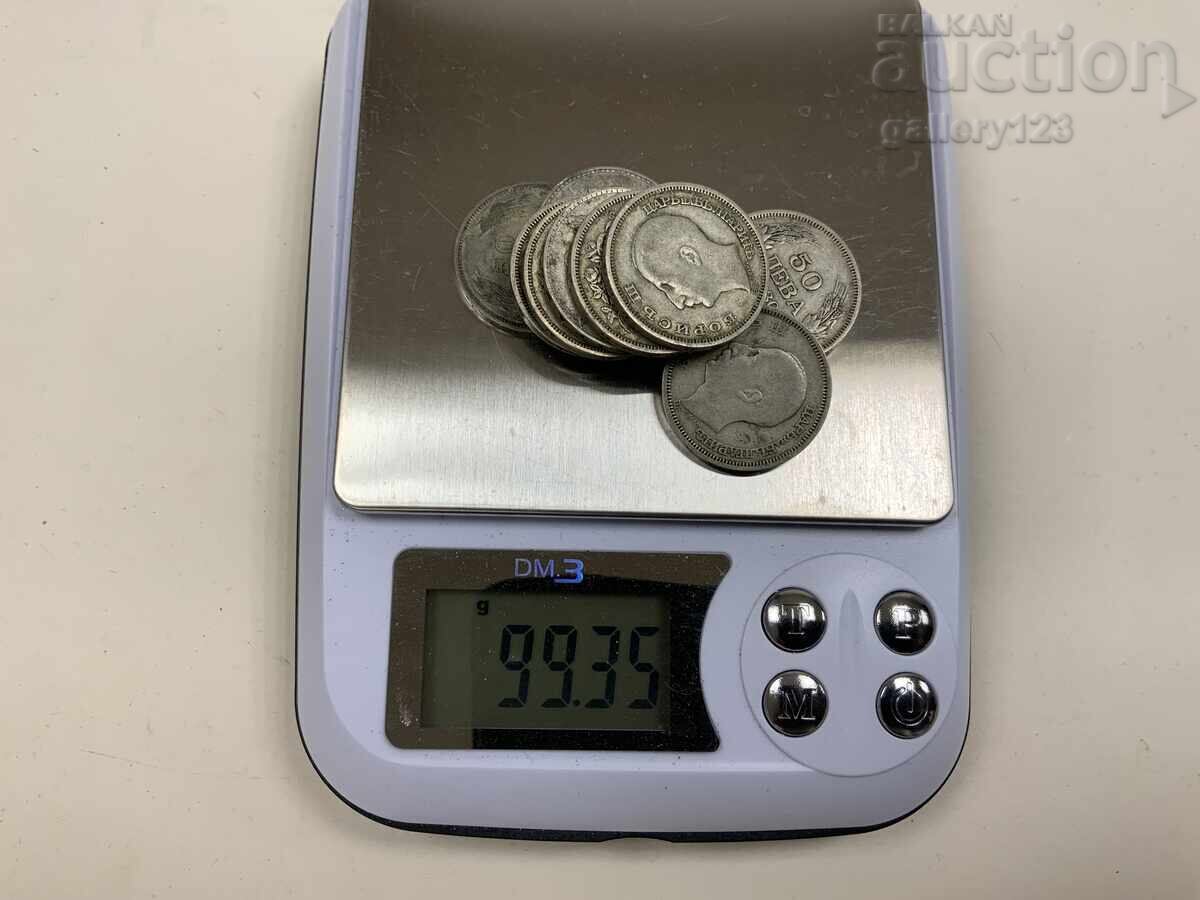 Сребърни 50 лева лотцарски монети България 99грама-500 проба с цена € 76.00 | 148.64 лв.