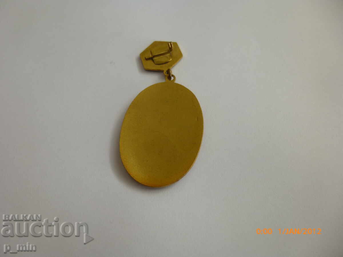 Insignă de piept - clasa a II-a Sofia cu preț € 8.00 | 15.65 BGN Insignă de piept - clasa a II-a Sofia cu preț € 8.00 | 15.65 BGN