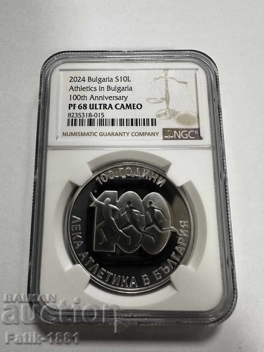 10 BGN 2024 Atletism NGC PF 68 Ultra Cameo cu preț € 106.00 | 207.32 BGN