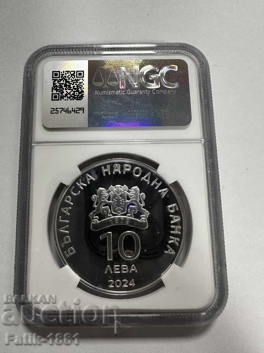 Licitație 10 BGN 2024 Atletism NGC PF 68 Ultra Cameo