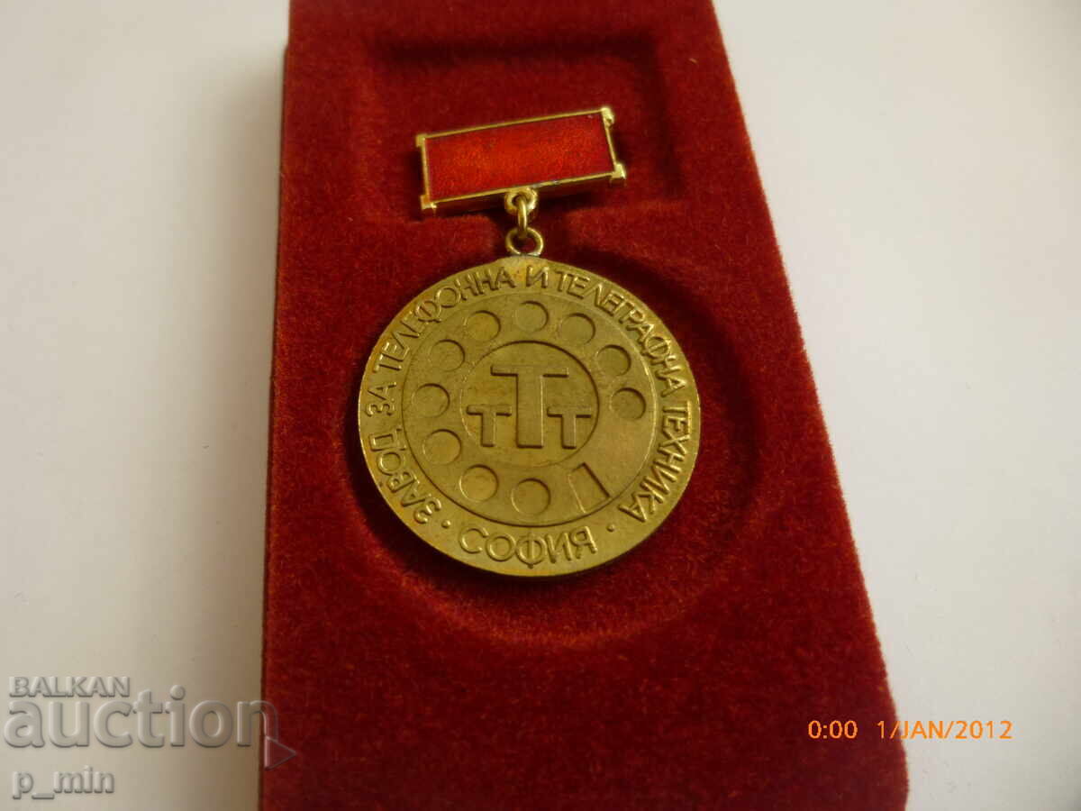 Insignă - Fabrică de echipamente telefonice și telegrafice