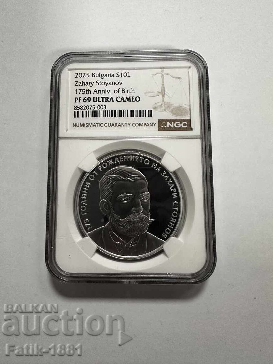 10 leva 2025 Ζαχάρι Στογιάνοφ PF 69 ULTRA CAMEO NGC με τιμή € 105.00 | 205.36 BGN
