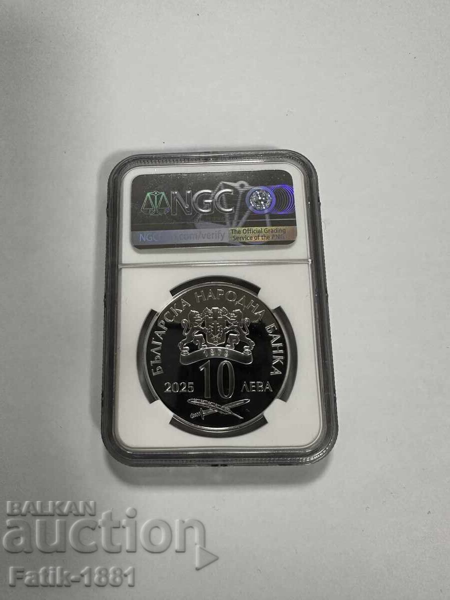 Δημοπρασία 10 leva 2025 Ζαχάρι Στογιάνοφ PF 69 ULTRA CAMEO NGC