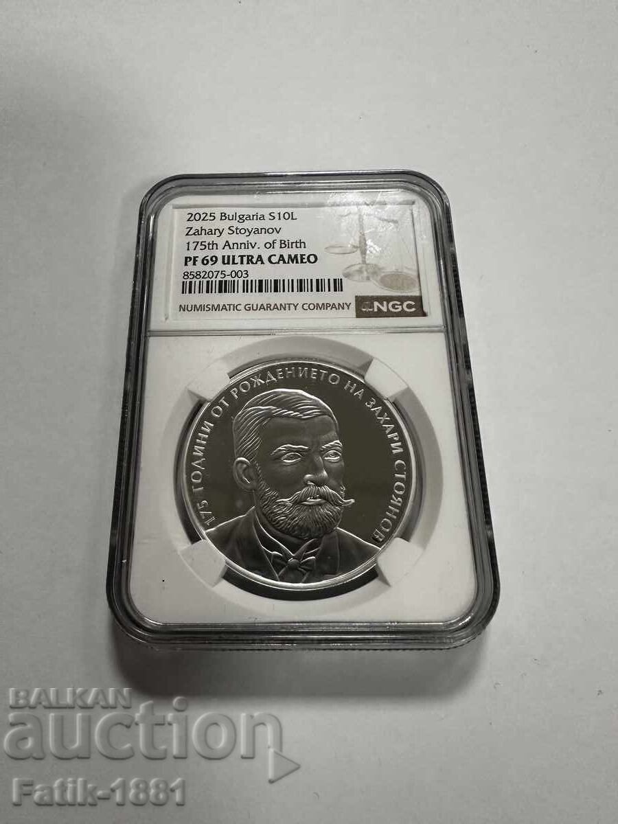 10 leva 2025 Ζαχάρι Στογιάνοφ PF 69 ULTRA CAMEO NGC