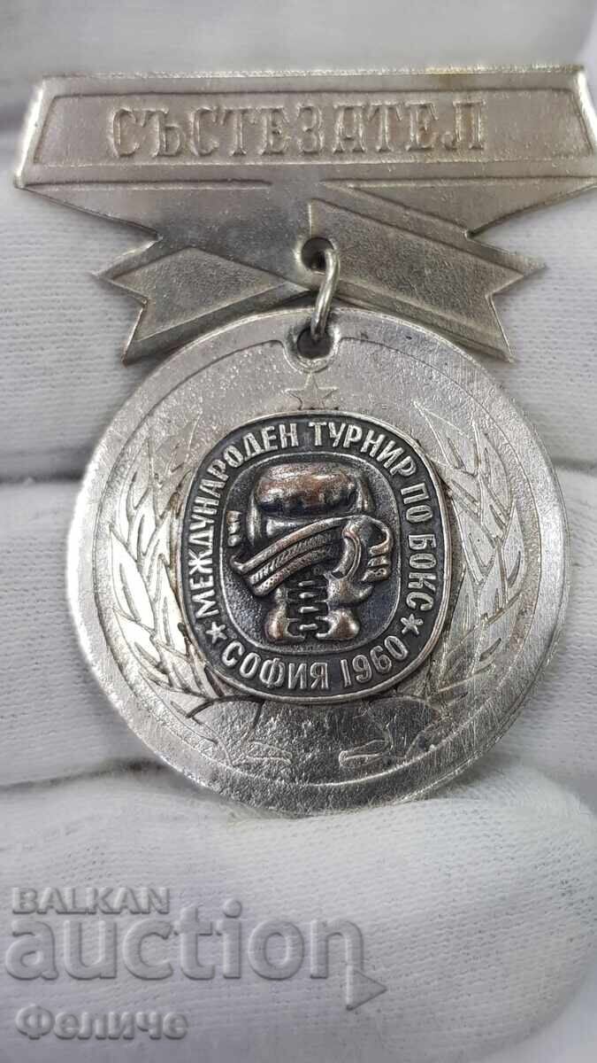 Rare early badge, Boxing Tournament - 1960 "COMPETITOR" with price € 65.00 | 127.13 BGN Rare early badge, Boxing Tournament - 1960 "COMPETITOR" with price € 65.00 | 127.13 BGN